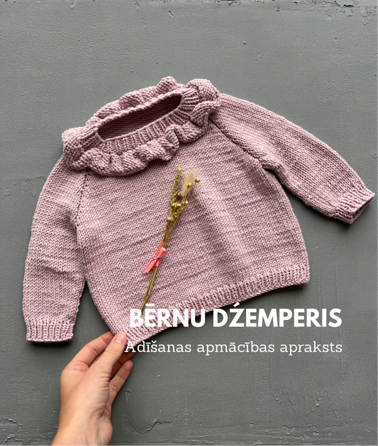 Džemperis "Bērnu džemperis"  Latviešu valodā